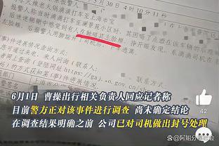 巴西门将本托：西班牙第一个进球不是点球，第二个点球也值得怀疑