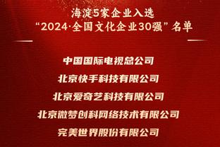 Lowe：西亚卡姆下家我会选择步行者 他们一直在坚持追求后者